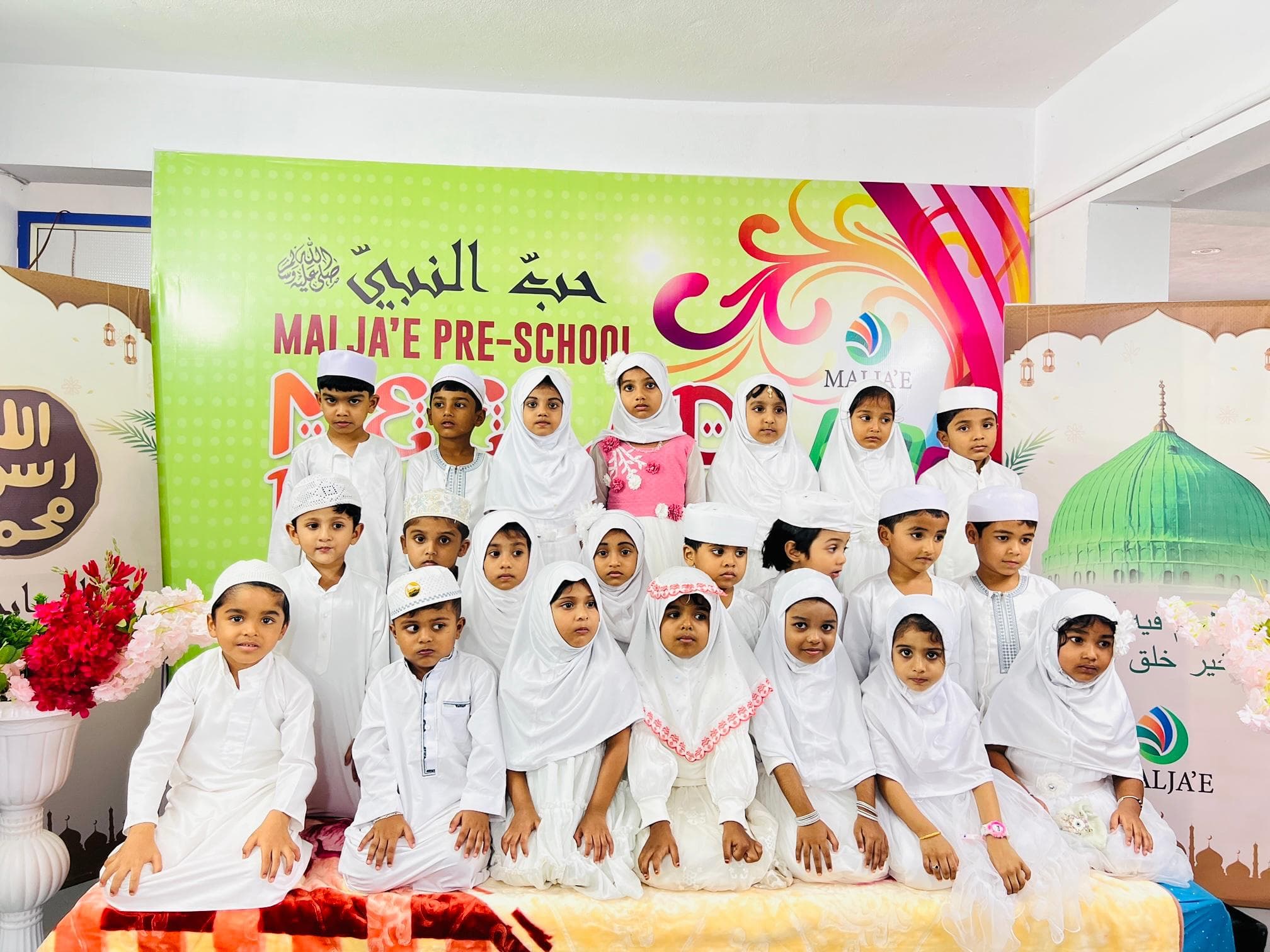 Maljae Pre School - Image 2