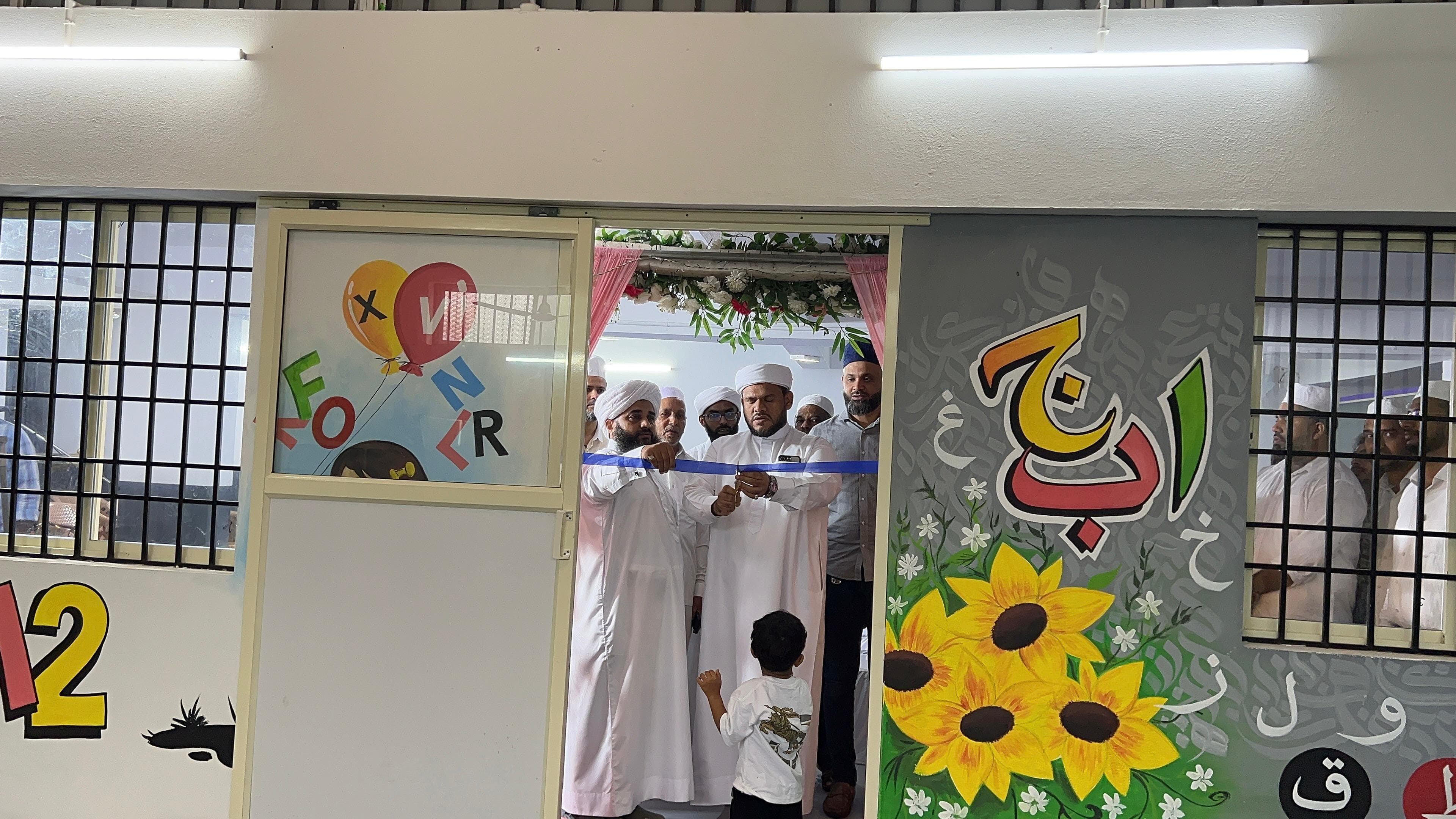 Maljae Pre School - Image 5